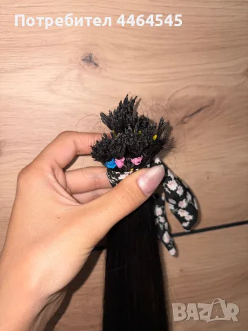 Extensions Keratin 