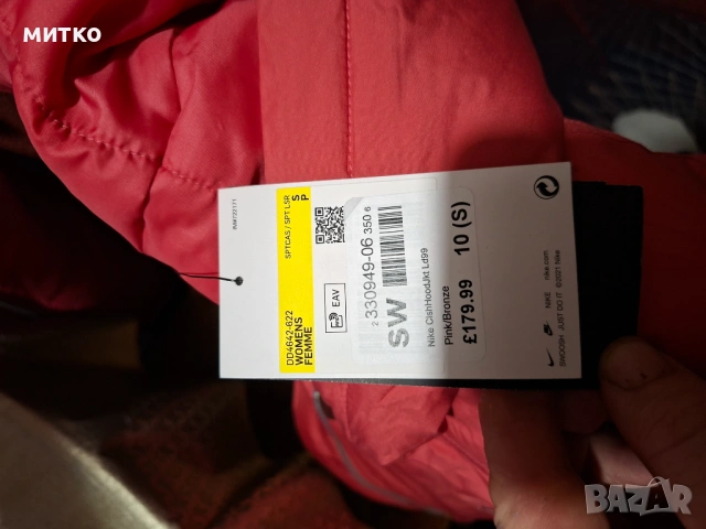 Дамско яке , снимка 10 - Якета - 53262354