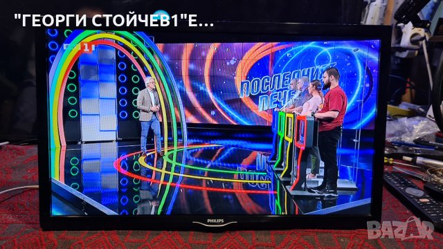 PHILIPS 24PHS4022/12 С ГАРАНЦИЯ 6м., снимка 2 - Телевизори - 34551520