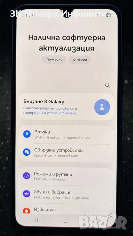 Телефон Samsung Galaxy A17 5G / 128GB / 4GB RAM, снимка 3 - Samsung - 54209251