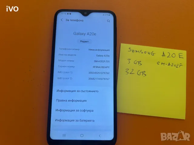 Samsung a20e, снимка 2 - Samsung - 50035936