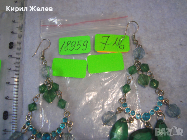 КРАСИВИ ЛЕТНИ ОБЕЦИ ХЕНД-МЕЙД МЪНИСТЕНИ с ЦВЕТНО СТЪКЛО КРИСТАЛ 18959, снимка 3 - Обеци - 36520323