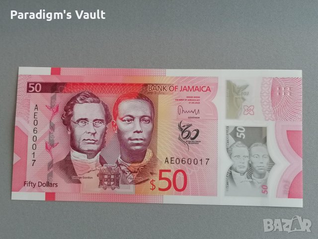 Банкнотa - Ямайка - 50 долара UNC (юбилейна) | 2022г., снимка 1 - Нумизматика и бонистика - 42911074