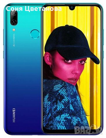 Huawei P Smart (2019) Dual Sim 64GB - Aurora Blue