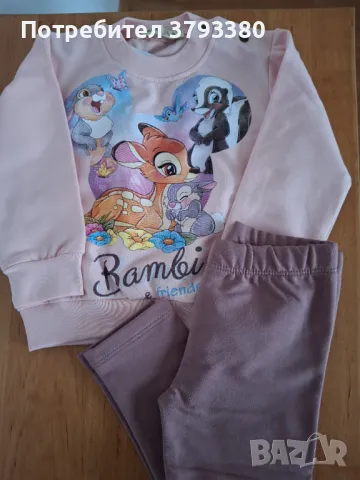 к-т за момиче