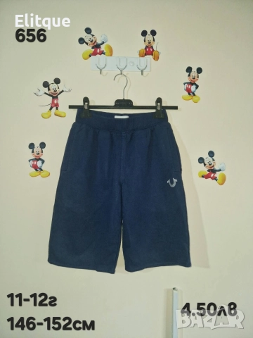 детски дрехи , снимка 3 - Детски комплекти - 52943172