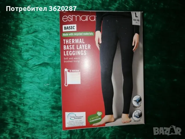 Термо функционален клин 