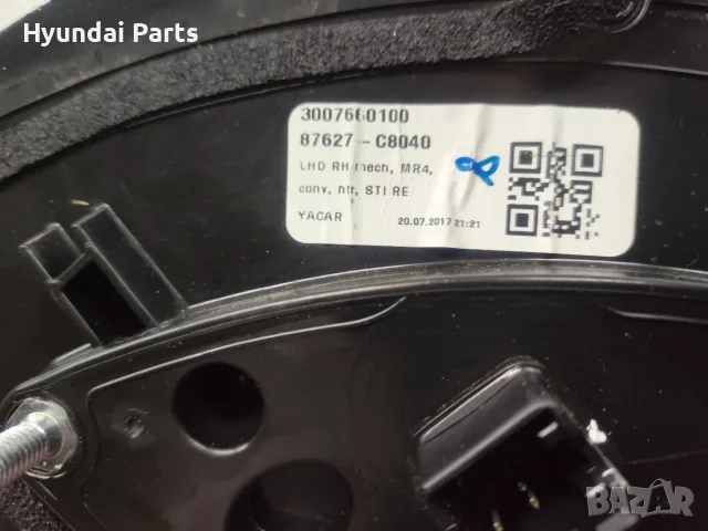 Огледало за Hyundai i20 ляво, снимка 4 - Части - 56238707