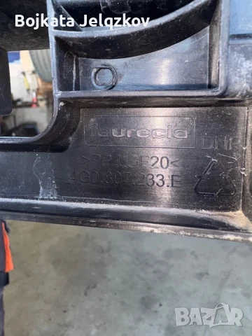 Броня-Audi S line C7 , снимка 13 - Части - 50984039