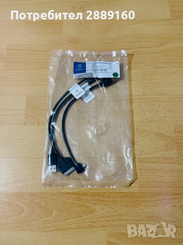 Оригинални кабели за Iphone и Samsung за Mercedes, снимка 1