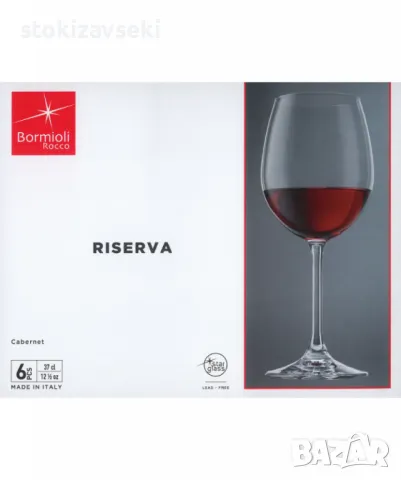 Комплект от 6 броя чаши за вино Bormioli Rocco Riserva, снимка 1