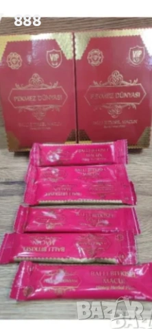 турски билкови пасти , снимка 4 - Хранителни добавки - 48327408