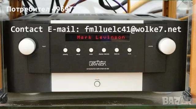 Mark Levinson No 585 Интегриран усилвател