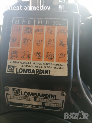 Косачки БЧС дизел, снимка 4 - Селскостопанска техника - 51578190