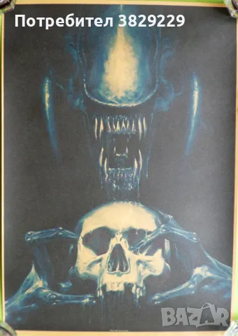 Метални табели и плакати нa класически метъл групи, снимка 6 - Декорация за дома - 48256532