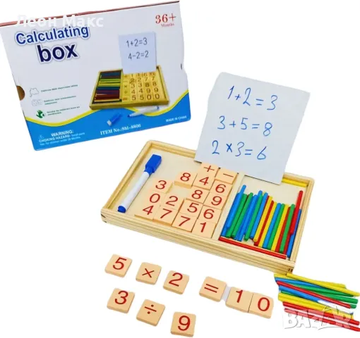 Дървена образователна игра Математика в кутия 