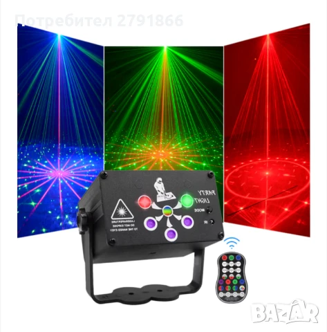 Лазерен диско проектор JESWO, 120 режима на осветление, RGB+UV, черен, 9.5x7.5x5.8cm