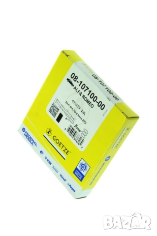 Сегменти к-т за 4 бутала GOETZE за ALFA 1,5-1,75-4,5 STD 84.0 2.0 №08-107100-00, снимка 1 - Части - 53198183