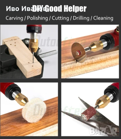 USB безжичен ротационен дремел, снимка 7 - Бормашини - 50843763