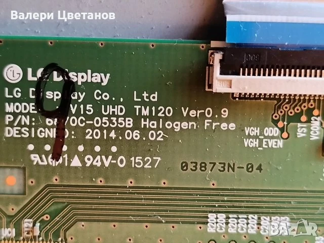 телевизор PHILIPS 49PUH4900/88 на части, снимка 10 - Телевизори - 51398786