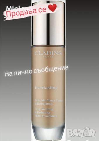 Фон дьо тен Clarins everlasting , снимка 1 - Декоративна козметика - 39552736