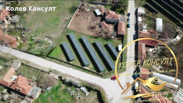 🥇 Агенция “Колев Консулт” продава парцел упи гр Гълъбово област Стара Загора 