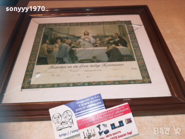 картина с рамка-снимка-внос германия 37х33см, снимка 2 - Колекции - 30148229