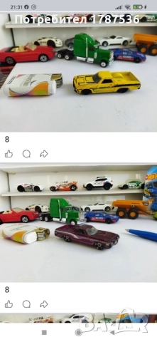 Малки стари колички