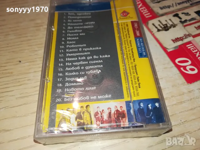 СПРИНТ-НОВА ОРИГИНАЛНА КАСЕТА 1304251923, снимка 6 - Аудио касети - 49882623