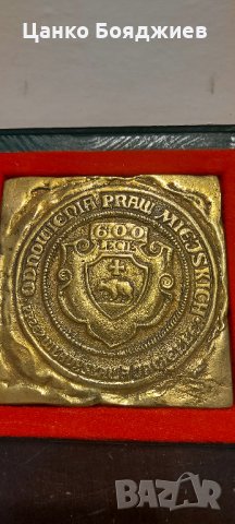 Изключително красив медал/ плакет от Полша, снимка 3 - Антикварни и старинни предмети - 34380564