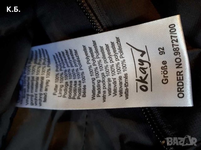 Гащеризон ,,Okay" р-р 86/92, снимка 4 - Бебешки гащеризони - 31694841