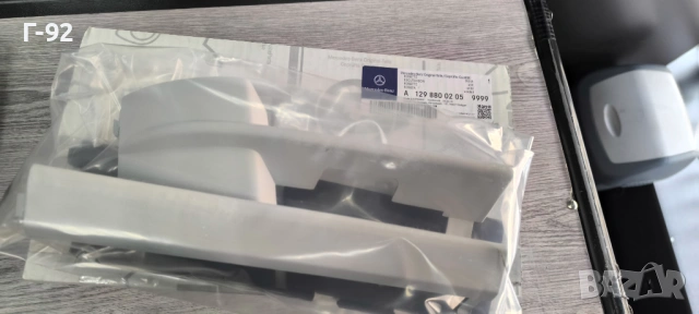 A1298800205/9999**NEU**MERCEDES-BENZ**R129 /2-3**РЕШЕТКА -КАПАЧЕ ЗА КУКАТА НА ТЕГЛЕНЕ**