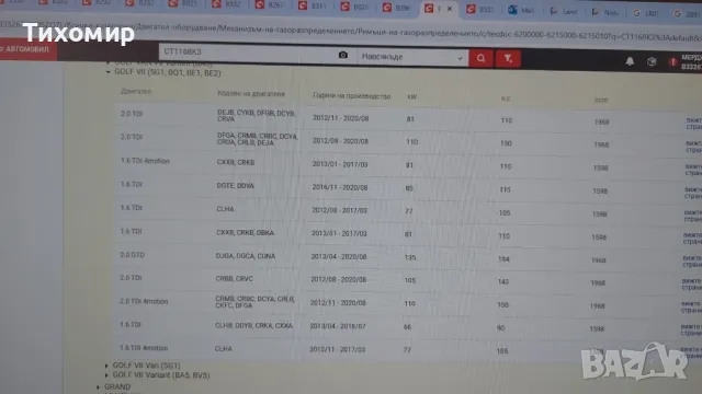 Комплект ангренажен ремък Continental CT1168 K3, снимка 6 - Части - 47848695