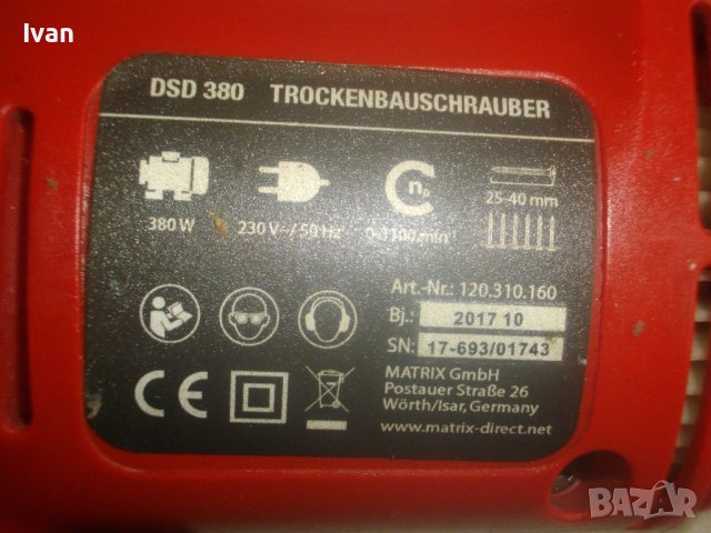 Нов Немски Профи Ел.Винтоверт За Гипсокартон/Серийно Завинтване Винтове Лента-За Сухо Строителство, снимка 13 - Винтоверти - 42101716