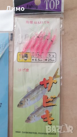 Конфискувани чепарета разпродава склад 8бр., снимка 3 - Такъми - 38433802