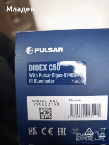Pulsar Digex C50   Дигитална оптика - Нощ и Ден, снимка 2 - Оборудване и аксесоари за оръжия - 49727052