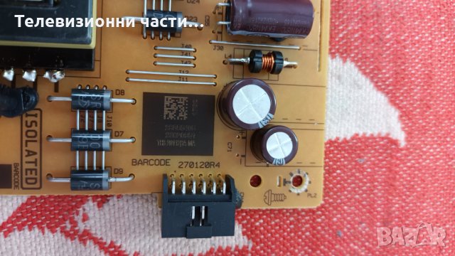 Hitachi 32HAE4252 със счупен екран - 17MB171/17IPS62 Панел VES315UNGH-L3-N41, снимка 9 - Части и Платки - 35477213