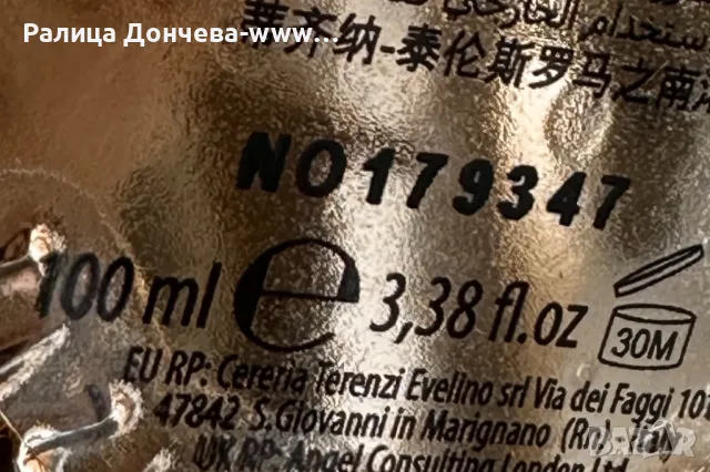 ПАРФЮМ В ТРАНСПОРТНА ОПАКОВКА-TIZIANA TERENZI-KIRKE, снимка 4 - Унисекс парфюми - 47419823