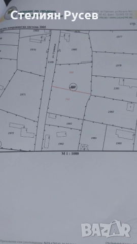 1240 кв разделен имот / парцел / терен / градина в село Калипетрово, ул. Стражица - до околовръстнот, снимка 6 - Парцели - 52027826