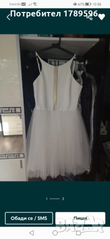 Бяла рокля Юнона, снимка 1