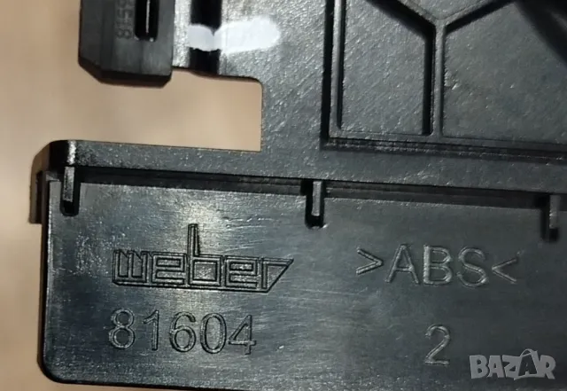 преден, централен пепелник Audi Q5- 8K0857951, 81604- Weber, 8K0857989, снимка 6 - Аксесоари и консумативи - 47584285