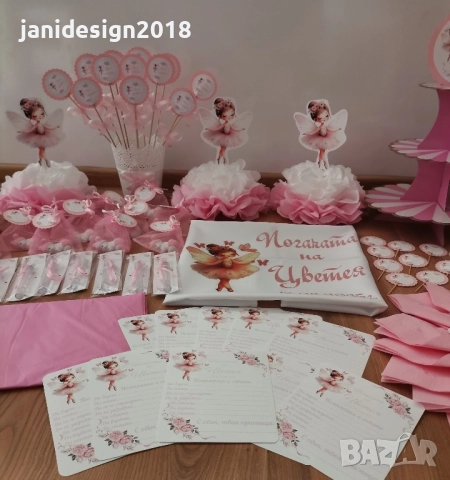 украса За погача по поръчка , снимка 3 - Други - 51639863