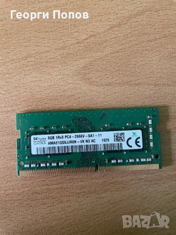 РАМ Памет DDR4 - 8GB Laptop / RAM DDR4 - 8GB Laptop, снимка 2 - RAM памет - 51962228