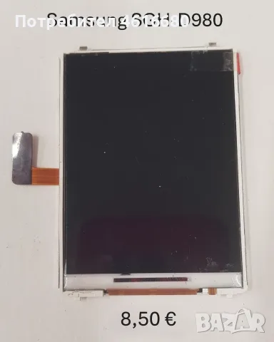 Дисплей за Samsung C520,D520,D800,X400,E700,E715,E310,P300,T100,S3500,S7230,S6802,U700,D840,F480,T50, снимка 18 - Резервни части за телефони - 56222677
