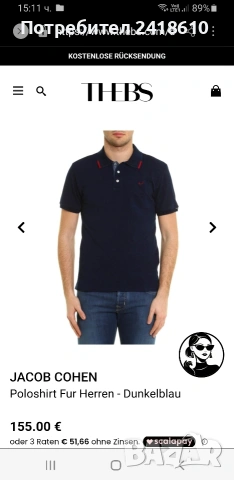 Jacob Cohen Pique Cotton  Mens Size S НОВО!ОРИГИНАЛ! Мъжка Тениска!, снимка 17 - Тениски - 53949391