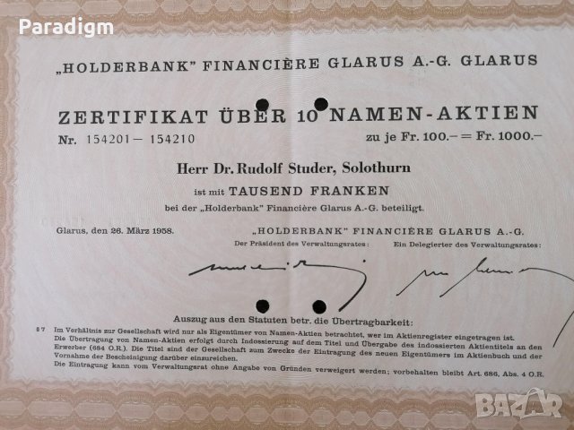 Сертификат за 10 акции | Holderbank - Financiere Glarus AG | 1958г., снимка 3 - Други ценни предмети - 29135317