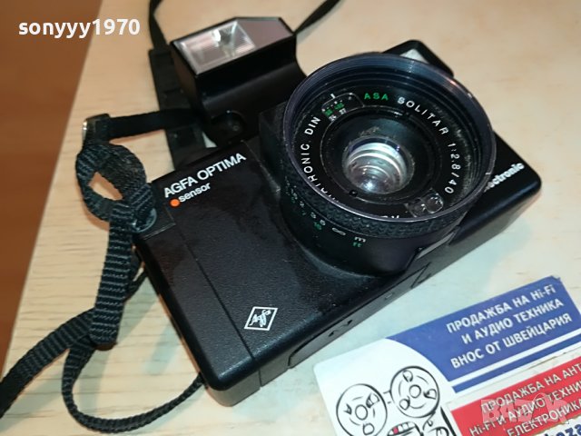 AGFA OPTIMA MADE IN GERMANY 2803231421, снимка 11 - Фотоапарати - 40166551