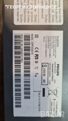 32PF3520 10 С ДЕФЕКТНА МАТРИЦА, снимка 7 - Части и Платки - 37406811