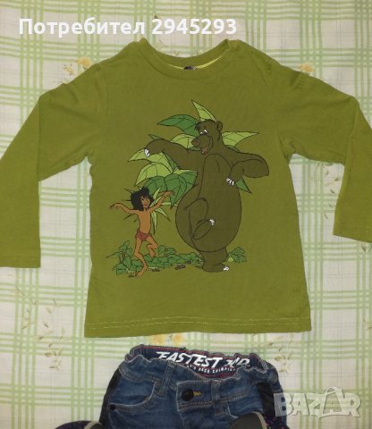 Детска блуза и дънки от H&M, снимка 2 - Детски Блузи и туники - 42366070