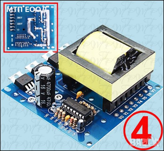 Инвертор 220V за кола камион преобразувател 12-220V, снимка 4 - Друга електроника - 36957526